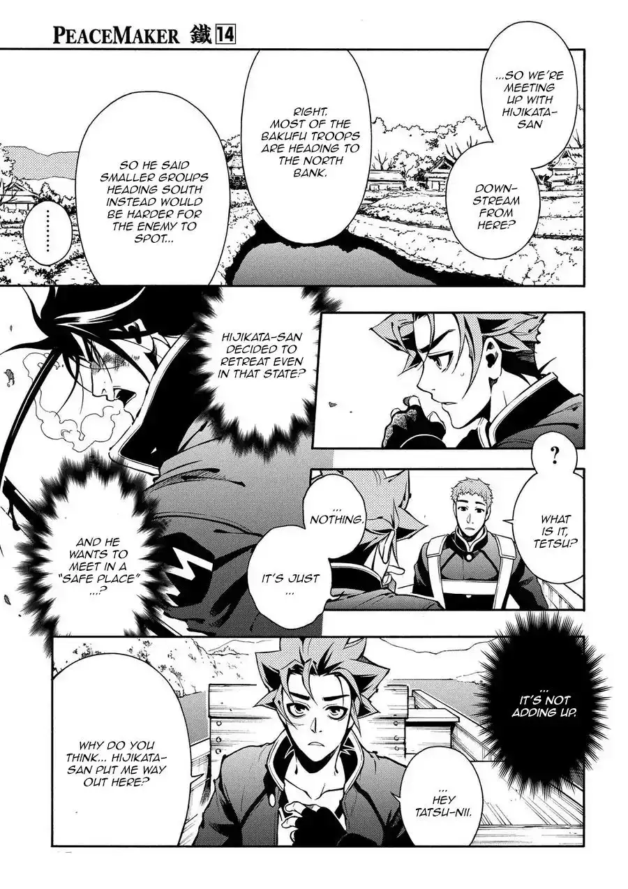 Peace Maker Kurogane Chapter 69.1 27